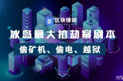 （9分钟科普下）黄石公司咨询服务电话_哔哩哔哩